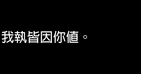 经典语录：一念心清静，莲花处处开 1