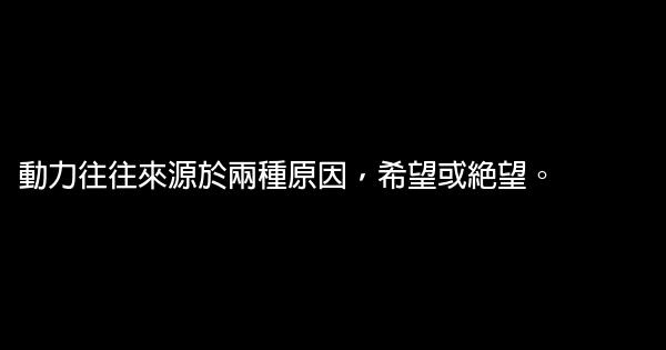 经典语句：有你的地方，地狱也会变天堂 0 (0)