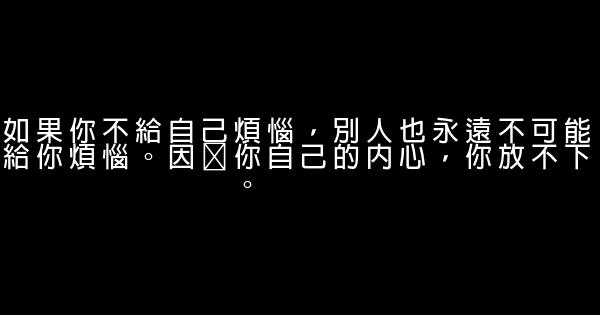 描寫心情的句子 0 (0)