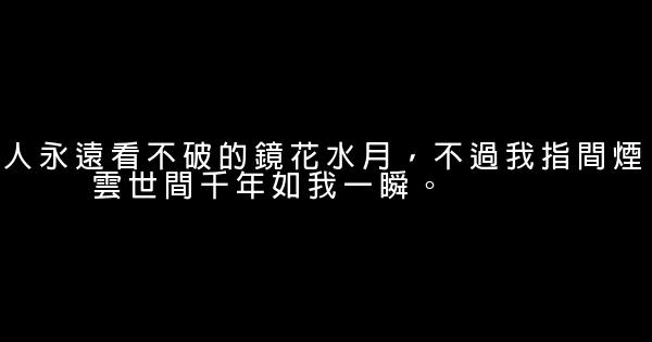 憂傷的句子 0 (0)