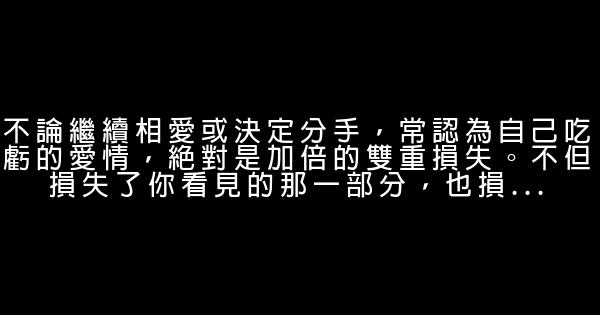 關於愛情幸福的句子 0 (0)