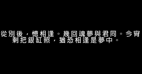 離別傷感的句子 0 (0)