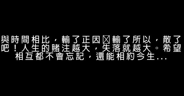 關於友誼的句子 0 (0)