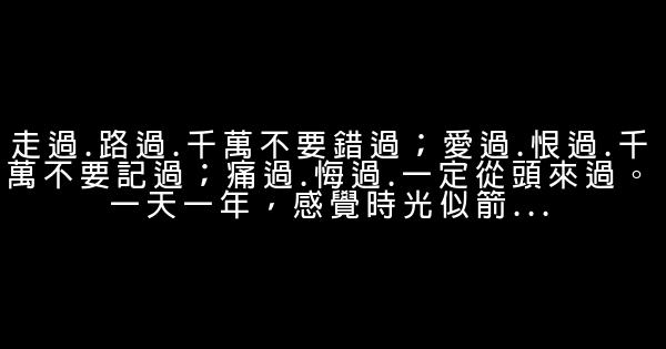 令人心酸的句子 0 (0)