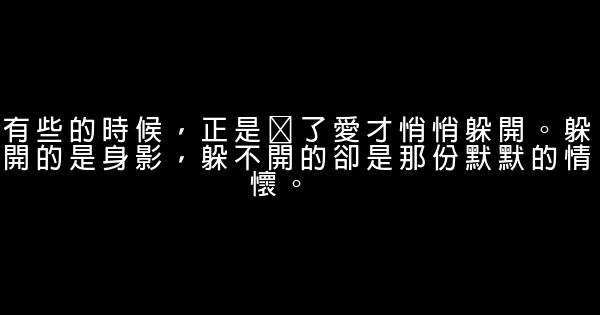 經典的愛情句子 0 (0)