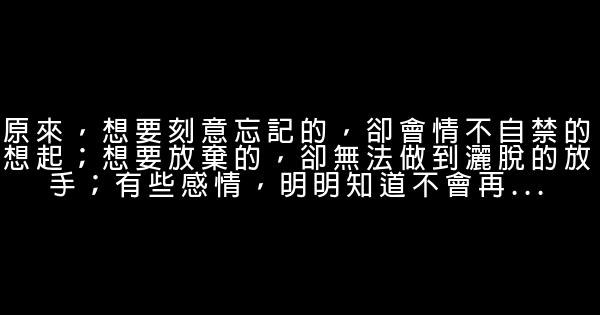 有关爱情的句子 0 (0)