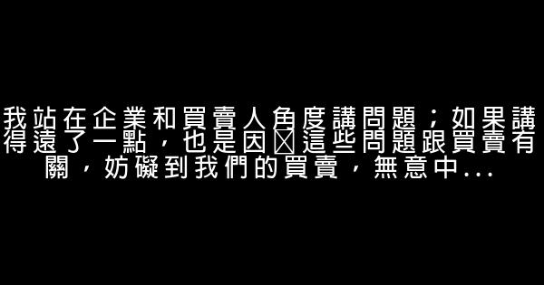 万通冯仑微博经典语录 0 (0)