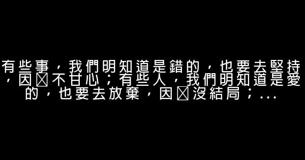 让人心疼的句子 0 (0)
