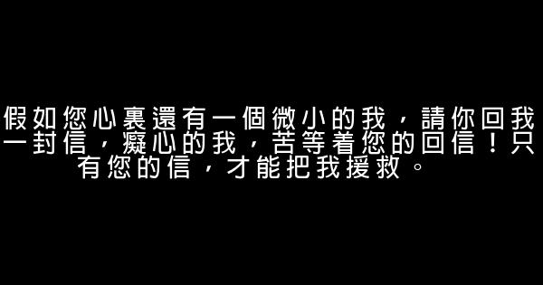 表达思念之情的句子 0 (0)