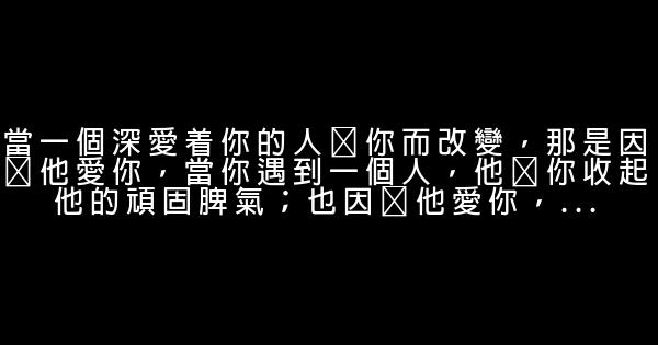 表达幸福的句子 0 (0)