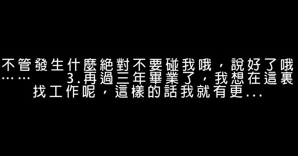 螢火之森經典臺詞 0 (0)