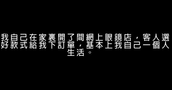 心戰經典臺詞 0 (0)