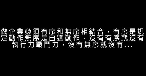孫陶然經典語錄 0 (0)