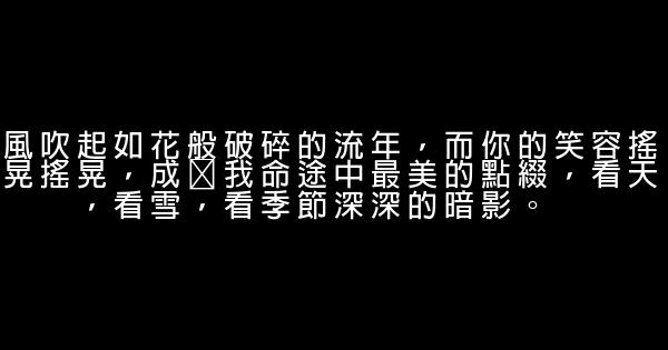 非主流傷感愛情語句 0 (0)