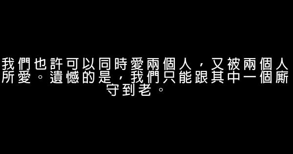 非主流经典爱情语句 0 (0)