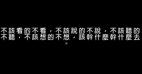 經典罵人語句 0 (0)