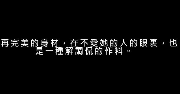 經典搞笑語句 0 (0)