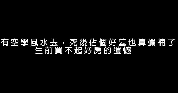 錢小樣經典搞笑語錄 1