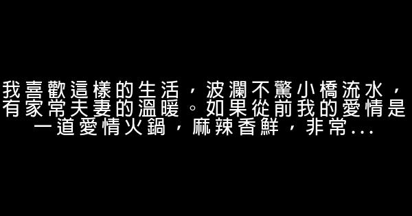 經典愛情語錄大全 0 (0)
