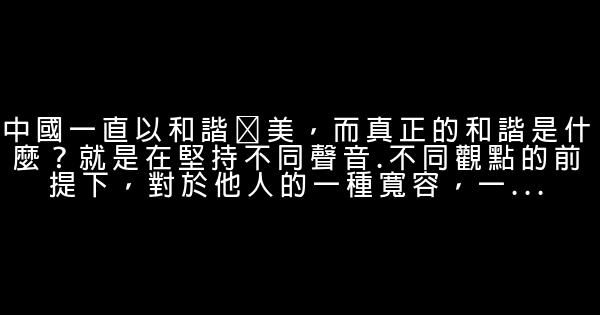 于丹語錄 0 (0)