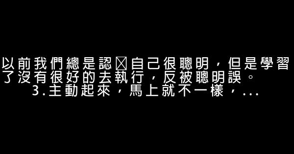 安東尼語錄 0 (0)