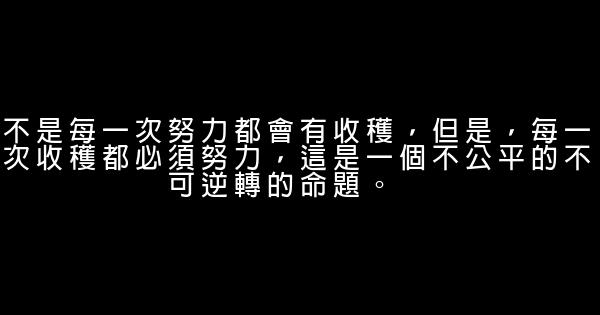 郭敬明经典伤感语录 0 (0)
