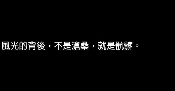 經典愛情語錄 0 (0)