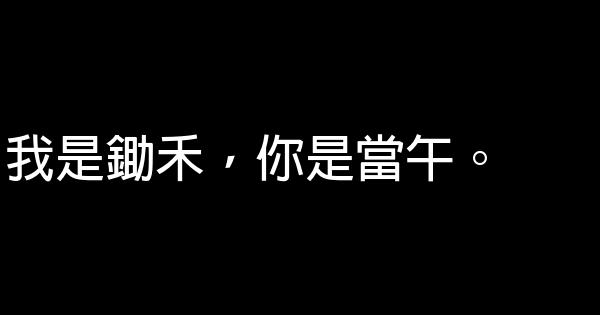 搞笑語錄教你淡定罵人 0 (0)