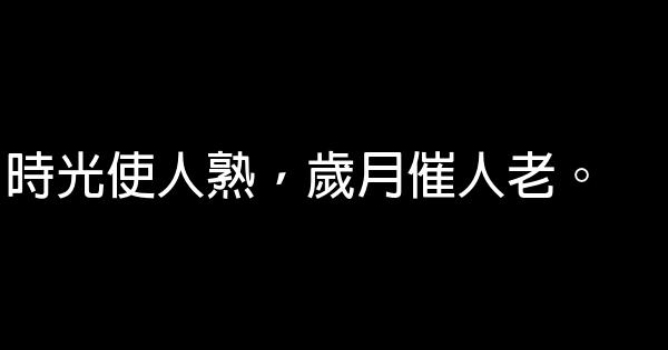 經典語句：心存寬恕，就是聖潔 0 (0)