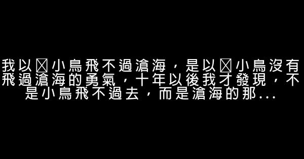 傷感愛情語錄 0 (0)