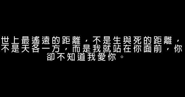 张爱玲语录 0 (0)