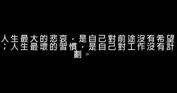 星云大师语录 0 (0)