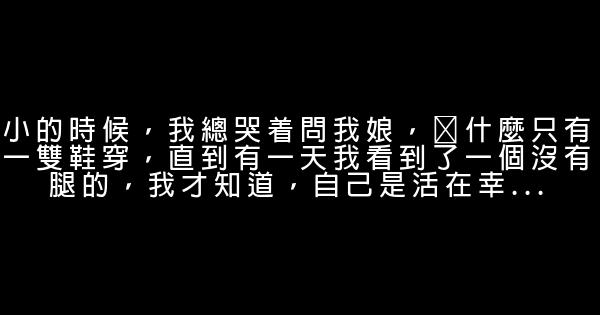 遍地狼烟经典台词 0 (0)