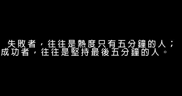 星云大师经典语录 0 (0)