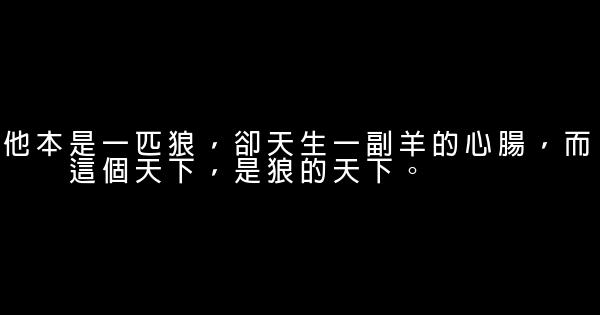 关云长经典台词 0 (0)