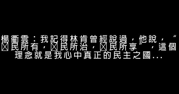 十月圍城經典臺詞 0 (0)