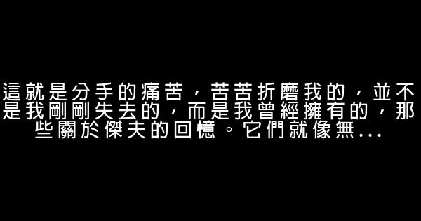非常完美經典語錄 0 (0)