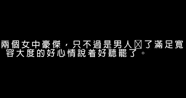 大明宫词经典语录 0 (0)