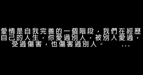 單身男女經典語錄 0 (0)