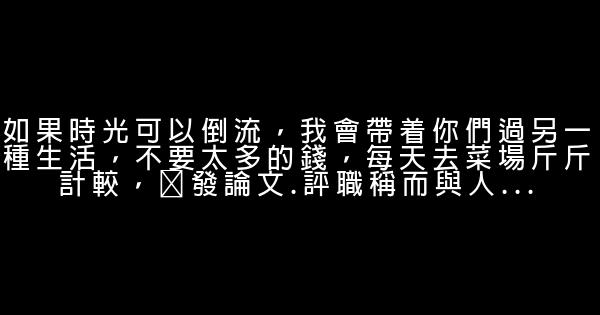 《蝸居》宋思明經典臺詞 0 (0)