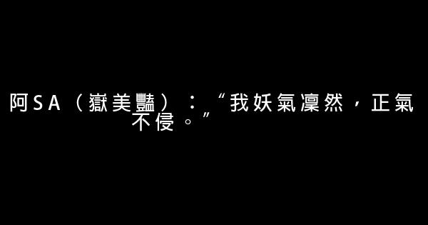 情癲大聖經典語錄 0 (0)