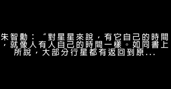 韓劇經典語錄 0 (0)
