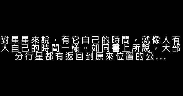 宮經典語錄 0 (0)