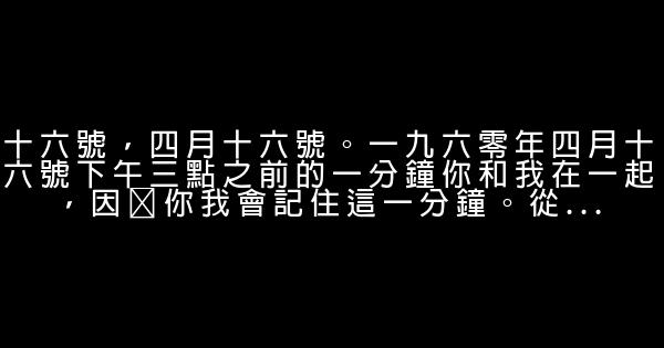 阿飛正傳經典語錄 0 (0)