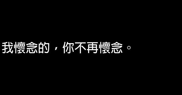 經典語句：有一種等待，是會心碎的 0 (0)