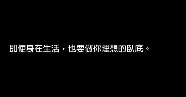 經典語句：一見傾心，何其有幸 0 (0)