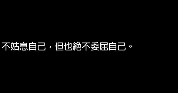 經典語句：君記我一瞬，我念君半生 0 (0)