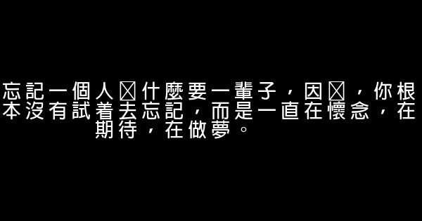 经典语句：我想牵你的手，从心动到古稀 1