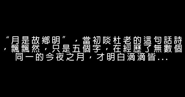 傷感的句子打動人心 0 (0)