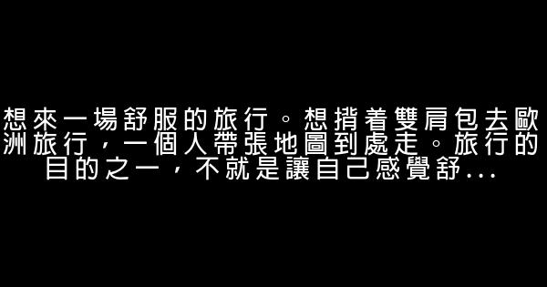 2018高考優美句子 0 (0)